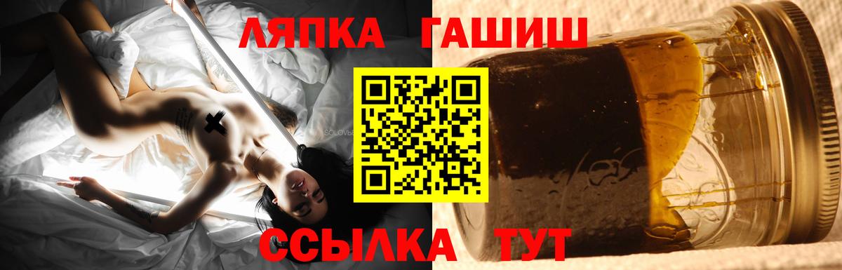 ГАШИШ индика сатива  Вход с VPN  Электрогорск 