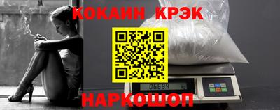 экстази Лесосибирск