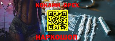 экстази Лесосибирск