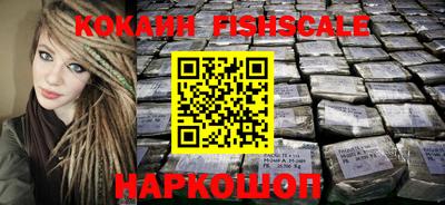 марки nbome Ливны
