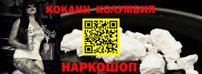 марки nbome Ливны