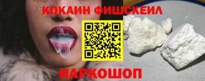 экстази Лесосибирск