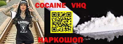 марки nbome Ливны