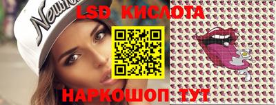 марки nbome Ливны