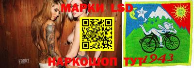 экстази Лесосибирск
