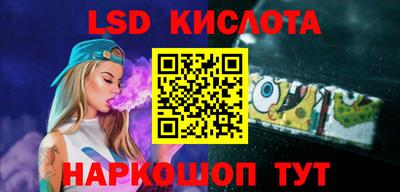 марки nbome Ливны