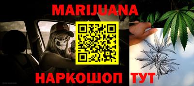 марки nbome Ливны