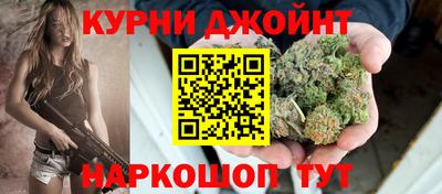 марки nbome Ливны