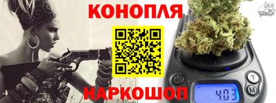 марки nbome Ливны