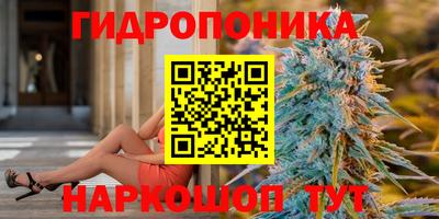 марки nbome Ливны