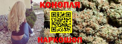 марки nbome Ливны