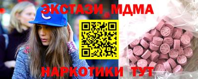 МДМА Ликино-Дулёво