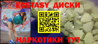 марки nbome Ливны
