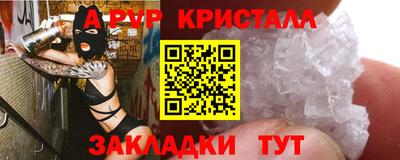 МДМА Ликино-Дулёво