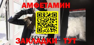 марки nbome Ливны