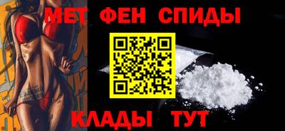 МДМА Ликино-Дулёво