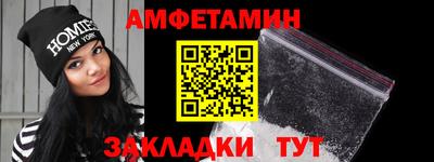 марки nbome Ливны