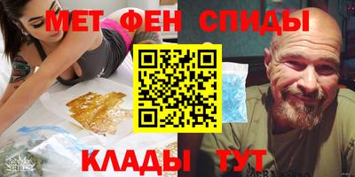 марки nbome Ливны