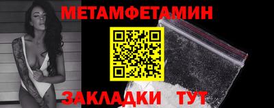 марки nbome Ливны
