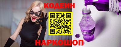 марки nbome Ливны