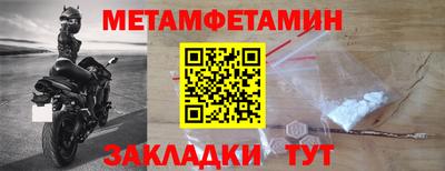 марки nbome Ливны