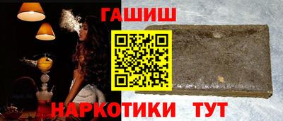 экстази Лесосибирск
