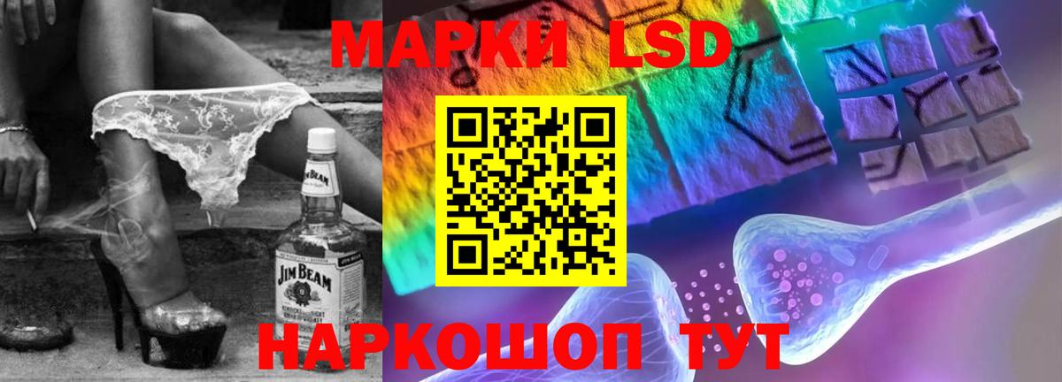 ЛСД экстази ecstasy Электрогорск