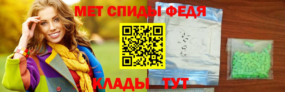 Метамфетамин витя Электрогорск
